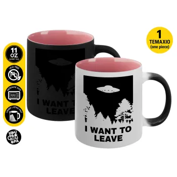 I Want to Leave UFO, Κούπα Μαγική εσωτερικό ΡΟΖ, κεραμική 330ml που αλλάζει χρώμα με το ζεστό ρόφημα