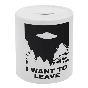 I Want to Leave UFO, Κουμπαράς πορσελάνης με τάπα