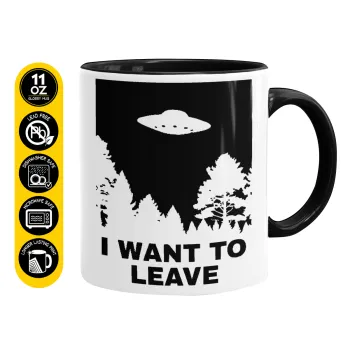 I Want to Leave UFO, Κούπα χρωματιστή μαύρη, κεραμική, 330ml