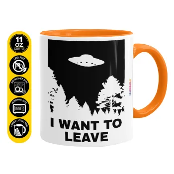 I Want to Leave UFO, Κούπα χρωματιστή πορτοκαλί, κεραμική, 330ml