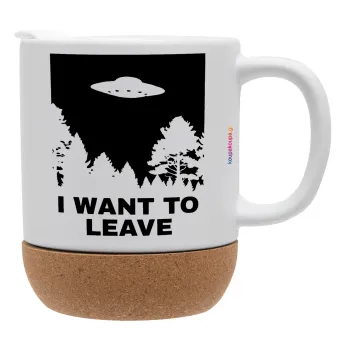 I Want to Leave UFO, Κούπα, κεραμική με βάση φελού και καπάκι (ΜΑΤ), 330ml