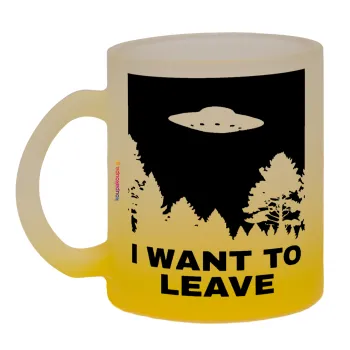 I Want to Leave UFO, Κούπα γυάλινη δίχρωμη με βάση το κίτρινο ματ, 330ml