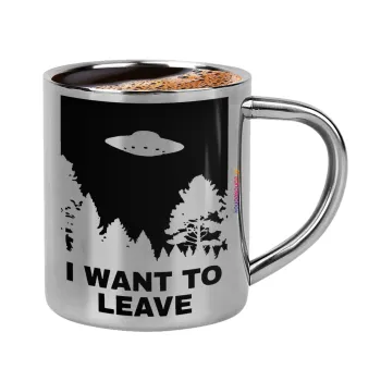 I Want to Leave UFO, Κουπάκι μεταλλικό διπλού τοιχώματος για espresso (220ml)