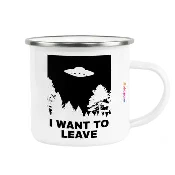 I Want to Leave UFO, Κούπα Μεταλλική εμαγιέ λευκη 360ml