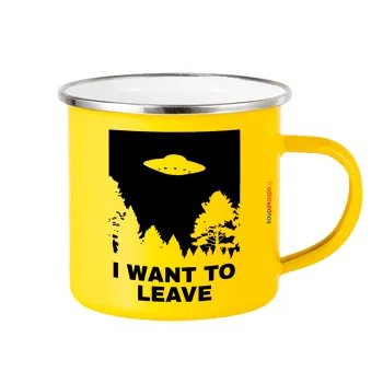 I Want to Leave UFO, Κούπα Μεταλλική εμαγιέ Κίτρινη 360ml