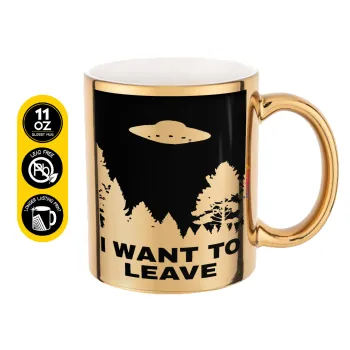 I Want to Leave UFO, Κούπα κεραμική, χρυσή καθρέπτης, 330ml