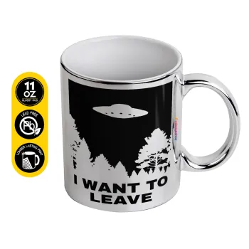 I Want to Leave UFO, Κούπα κεραμική, ασημένια καθρέπτης, 330ml