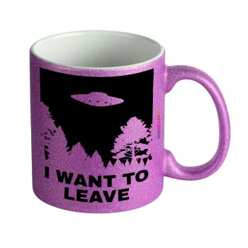 I Want to Leave UFO, Κούπα Μωβ Glitter που γυαλίζει, κεραμική, 330ml
