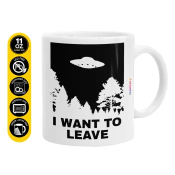I Want to Leave UFO, Κούπα, κεραμική, 330ml