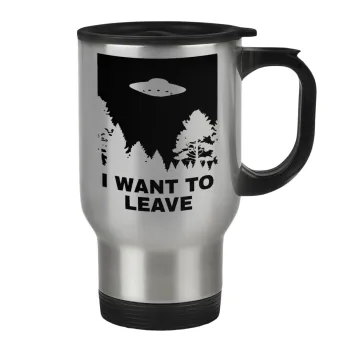 I Want to Leave UFO, Κούπα ταξιδιού ανοξείδωτη με καπάκι, διπλού τοιχώματος (θερμό) 450ml