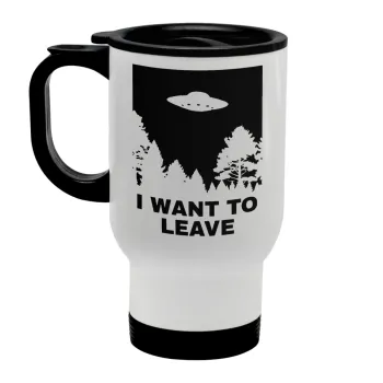 I Want to Leave UFO, Κούπα ταξιδιού ανοξείδωτη με καπάκι, διπλού τοιχώματος (θερμό) λευκή 450ml