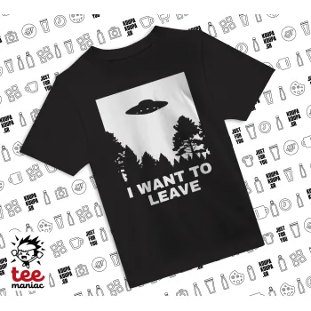 I Want to Leave UFO, ΜΑΥΡΟ Άνετο παιδικό T-Shirt από 100% βαμβάκι, για κάθε μέρα. Vegan & OEKO-TEX πιστοποιημένο.