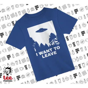 I Want to Leave UFO, ΜΠΛΕ Παιδικό T-Shirt από 100% βαμβάκι, για κάθε μέρα. Vegan & OEKO-TEX πιστοποιημένο.