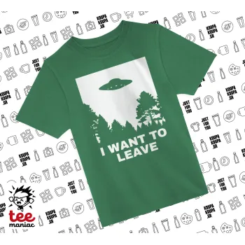 I Want to Leave UFO, ΠΡΑΣΙΝΟ Άνετο παιδικό T-Shirt από 100% βαμβάκι, για κάθε μέρα. Vegan & OEKO-TEX πιστοποιημένο.