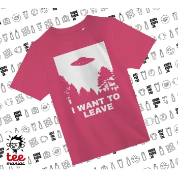 I Want to Leave UFO, ΡΟΖ παιδικό T-Shirt από 100% βαμβάκι, για κάθε μέρα. Vegan & OEKO-TEX πιστοποιημένο.