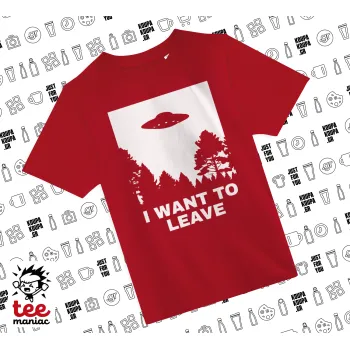 I Want to Leave UFO, ΚΟΚΚΙΝΟ Άνετο παιδικό T-Shirt από 100% βαμβάκι, για κάθε μέρα. Vegan & OEKO-TEX πιστοποιημένο.