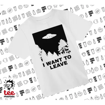 I Want to Leave UFO, ΛΕΥΚΟ Άνετο παιδικό T-Shirt από 100% βαμβάκι, για κάθε μέρα. Vegan & OEKO-TEX πιστοποιημένο.