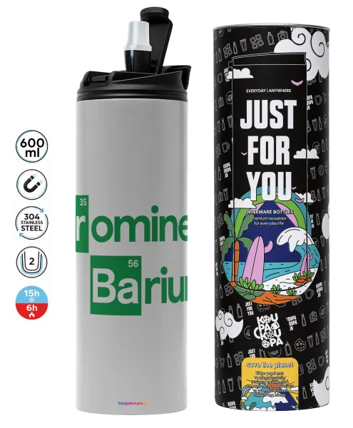 Breaking Bad Parody Bromine Barium — Tumbler stainless steel GREY 600ml