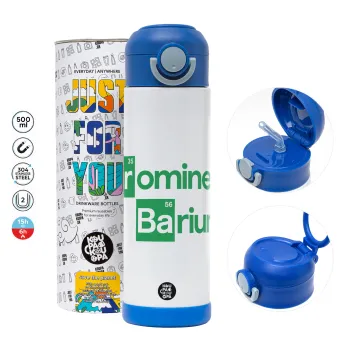 Breaking Bad Parody Bromine Barium, Παιδικό παγούρι θερμό, ανοξείδωτο, με καλαμάκι ασφαλείας, ΜΠΛΕ (500ml)
