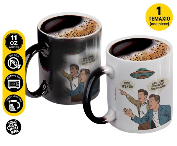 Look! It's a UFO — Κούπα Μαγική, κεραμική, 330ml που αλλάζει χρώμα με το ζεστό ρόφημα
