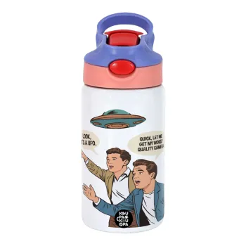 Look! It's a UFO, Παιδικό παγούρι θερμό, ανοξείδωτο, με καλαμάκι ασφαλείας, ροζ/μωβ (350ml)
