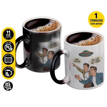 Look! It's a UFO, Κούπα Μαγική, κεραμική, 330ml που αλλάζει χρώμα με το ζεστό ρόφημα