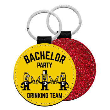 Bachelor Party Drinking Team, Μπρελόκ Δερματίνη, στρογγυλό ΚΟΚΚΙΝΟ (5cm)