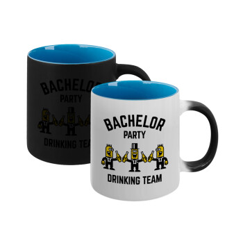 Bachelor Party Drinking Team, Κούπα Μαγική εσωτερικό μπλε, κεραμική 330ml που αλλάζει χρώμα με το ζεστό ρόφημα