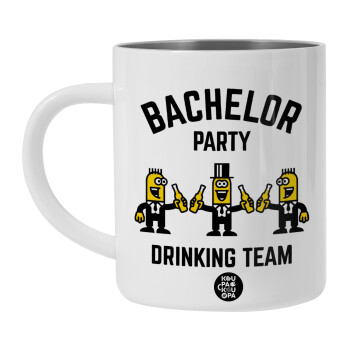 Bachelor Party Drinking Team, Λευκή Ανοξείδωτη Μεταλλική Κούπα 450ml - Διπλού Τοιχώματος 