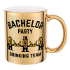 Bachelor Party Drinking Team, Κούπα χρυσή καθρέπτης, 330ml