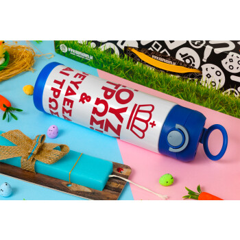 Σούζυ και ψεύδεσαι και τρως, Easter candle, Childrens hot water bottle, stainless steel, with safety straw, BLUE (500ml)