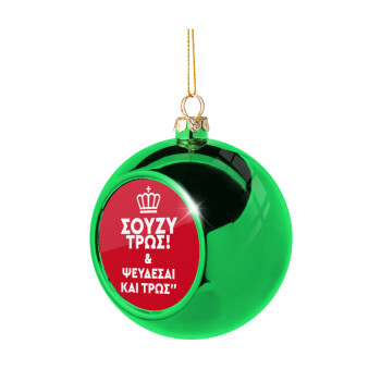 Σούζυ και ψεύδεσαι και τρως, Χριστουγεννιάτικη μπάλα δένδρου Πράσινη 8cm