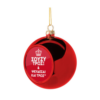 Σούζυ και ψεύδεσαι και τρως, Χριστουγεννιάτικη μπάλα δένδρου Κόκκινη 8cm
