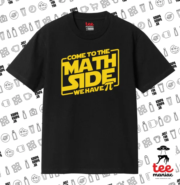 Come To The Math Side — ΜΑΥΡΟ Κλασικό T-Shirt, διπλής ραφής, χωρίς πλευρικές ραφές από 100% βαμβάκι. Vegan & OEKO-TEX πιστοποιημένο.