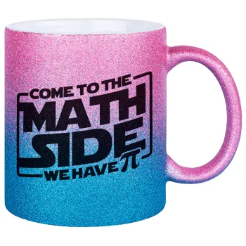 Come To The Math Side, Κούπα Χρυσή/Μπλε Glitter, κεραμική, 330ml