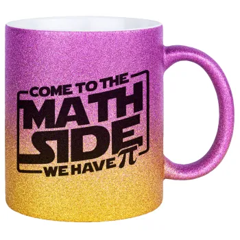 Come To The Math Side, Κούπα Χρυσή/Ροζ Glitter, κεραμική, 330ml