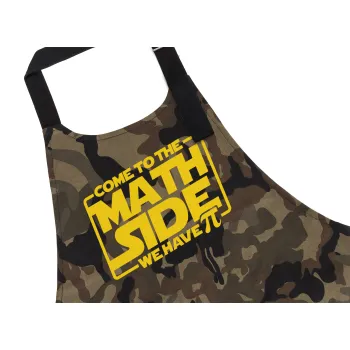 Come To The Math Side, Ποδιά μαγειρικής Σεφ με τσέπες, Βαμβακερή, Camouflage (ΕΝΗΛΙΚΩΝ, 100% COTTON)