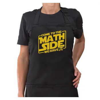 Come To The Math Side, Μαύρη Ποδιά μαγειρικής Σεφ ολόσωμη με τσέπες (ΕΝΗΛΙΚΩΝ)