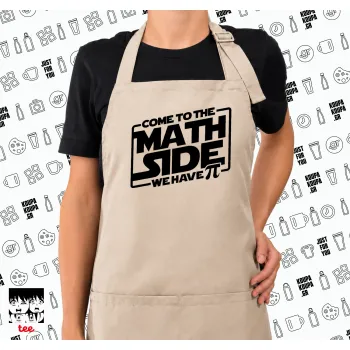 Come To The Math Side, SAND Ποδιά μαγειρικής μακριά Σεφ ολόσωμη με τσέπες (ΕΝΗΛΙΚΩΝ, SAND, ONE SIZE)