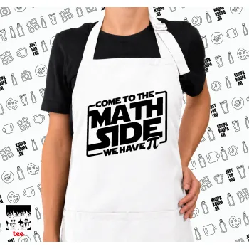 Come To The Math Side, Λευκή Ποδιά μαγειρικής Σεφ με τσέπες (ΕΝΗΛΙΚΩΝ, ΛΕΥΚΗ)