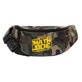 Come To The Math Side, Unisex τσαντάκι μέσης (μπανάνα) χρώματος παραλλαγή Jungle με 2 τσέπες