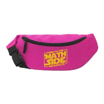 Come To The Math Side, Unisex τσαντάκι μέσης (μπανάνα) χρώματος ΡΟΖ με 2 τσέπες