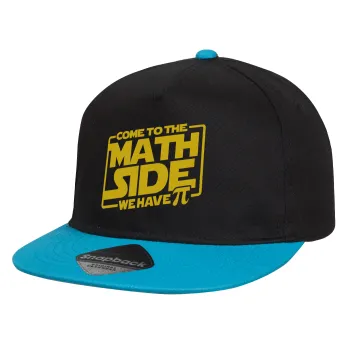 Come To The Math Side, Καπέλο παιδικό Flat Snapback, Μαύρο/Μπλε (100% ΒΑΜΒΑΚΕΡΟ, ΠΑΙΔΙΚΟ, UNISEX, ONE SIZE)