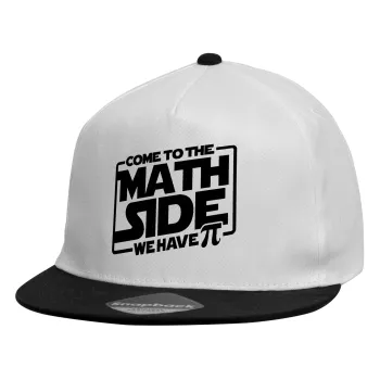 Come To The Math Side, Καπέλο παιδικό Flat Snapback, Λευκό (100% ΒΑΜΒΑΚΕΡΟ, ΠΑΙΔΙΚΟ, UNISEX, ONE SIZE)