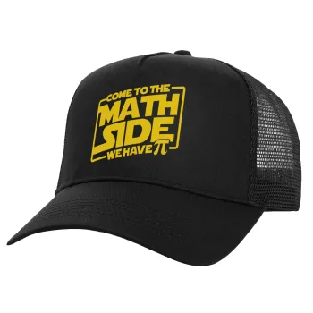 Come To The Math Side, Structured Trucker Adult Hat, with Mesh, Black (100% COTTON, ADULT, UNISEX, ONE SIZE)