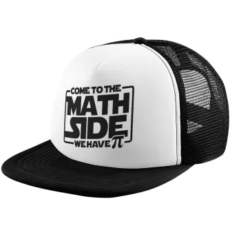 Come To The Math Side, Καπέλο παιδικό Soft Trucker με Δίχτυ ΜΑΥΡΟ/ΛΕΥΚΟ (POLYESTER, ΠΑΙΔΙΚΟ, ONE SIZE)
