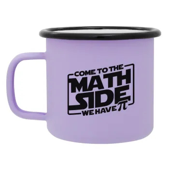 Come To The Math Side, Κούπα Μεταλλική εμαγιέ ΜΑΤ Light Pastel Purple 360ml