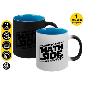 Come To The Math Side, Κούπα Μαγική εσωτερικό μπλε, κεραμική 330ml που αλλάζει χρώμα με το ζεστό ρόφημα