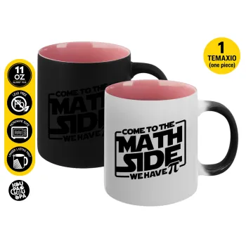 Come To The Math Side, Κούπα Μαγική εσωτερικό ΡΟΖ, κεραμική 330ml που αλλάζει χρώμα με το ζεστό ρόφημα