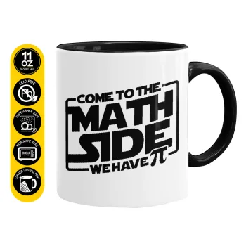 Come To The Math Side, Κούπα χρωματιστή μαύρη, κεραμική, 330ml